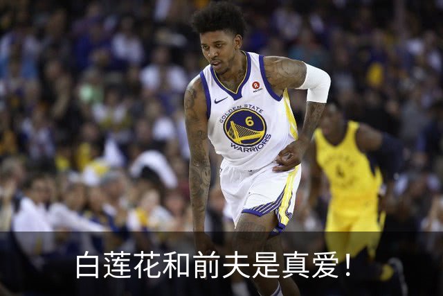 白莲花和前夫是真爱！