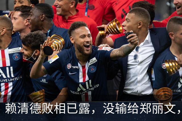 赖清德败相已露，没输给郑丽文，也没输给蒋万安，输给了沈伯洋？