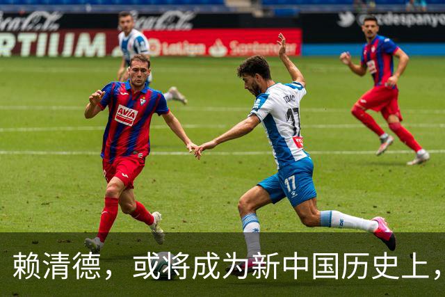 赖清德，或将成为新中国历史上，首位在任遭变故的台湾地区领导人